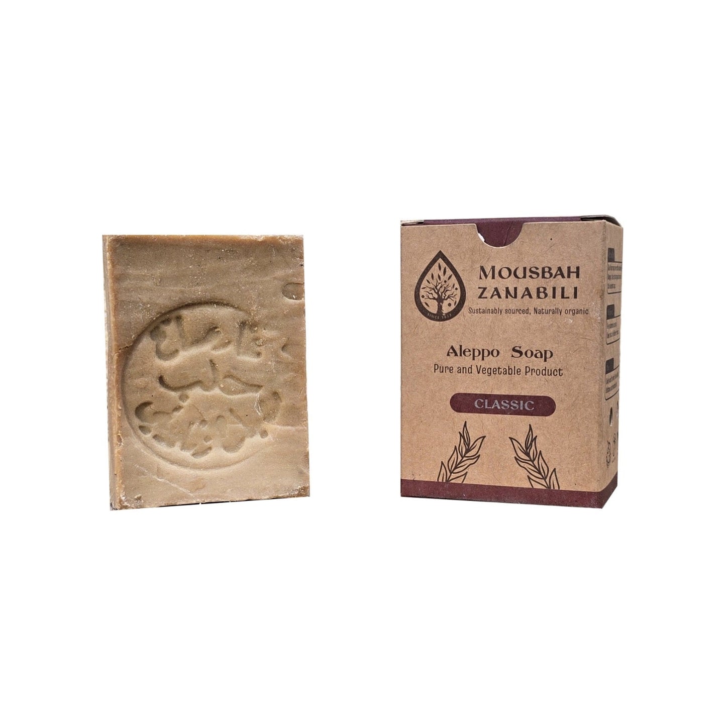 Savon d’Alep au Laurier - صابون الغار الحلبي Agha