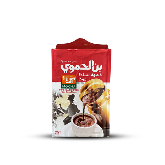 café moka moulu - قهوة الحموي سادة Agha