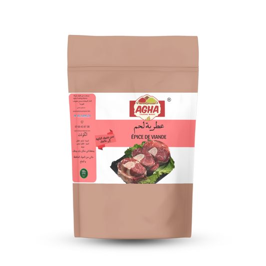 Épices à viande - توابل اللحم Agha