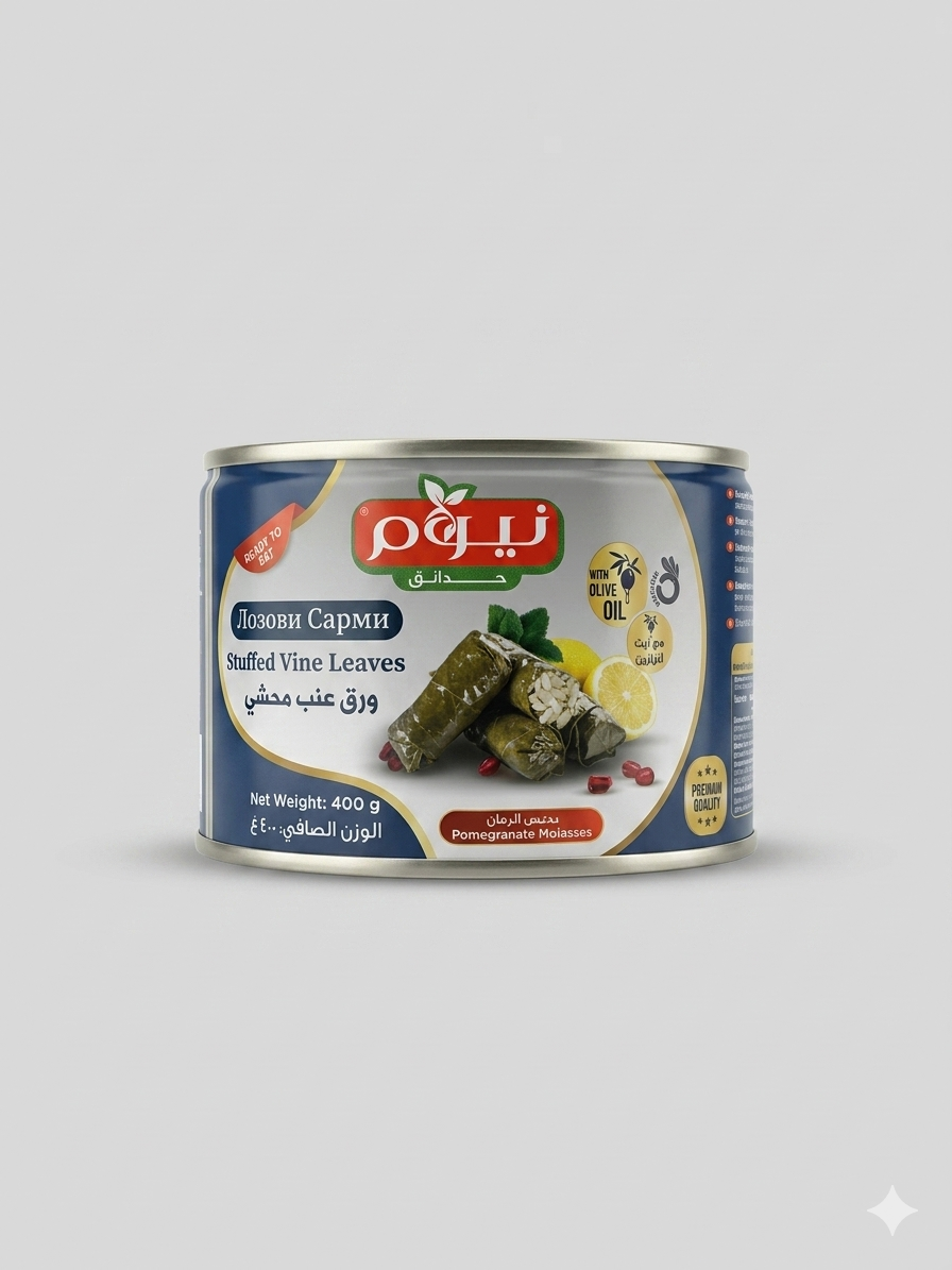 ورق عنب محشي - 400g Feuilles de vigne Farcies Yalanji Agha