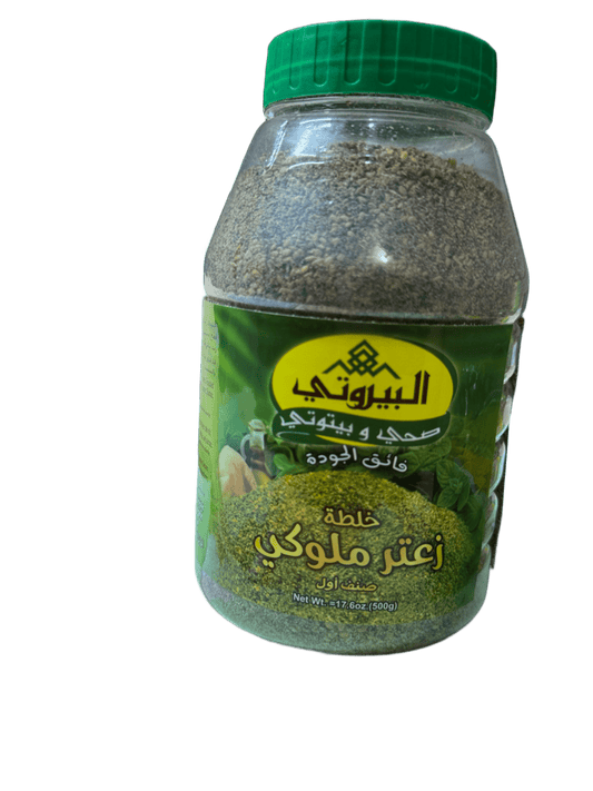 Libanise Zaatar  - زعتر  لبناني Agha